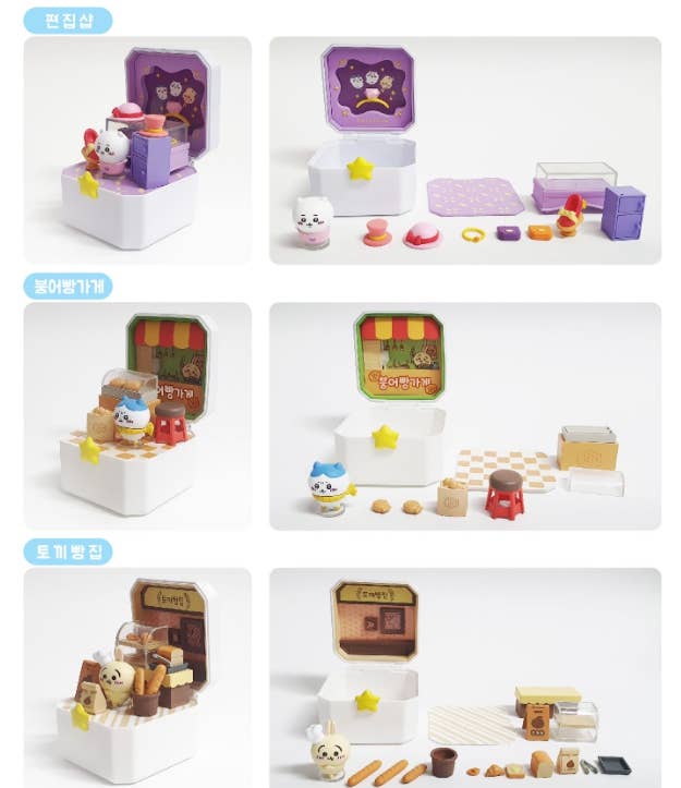 Chiikawa Random Compact Concept Shop