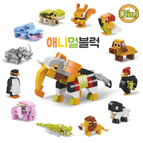 Animal Kingdom Blind Box