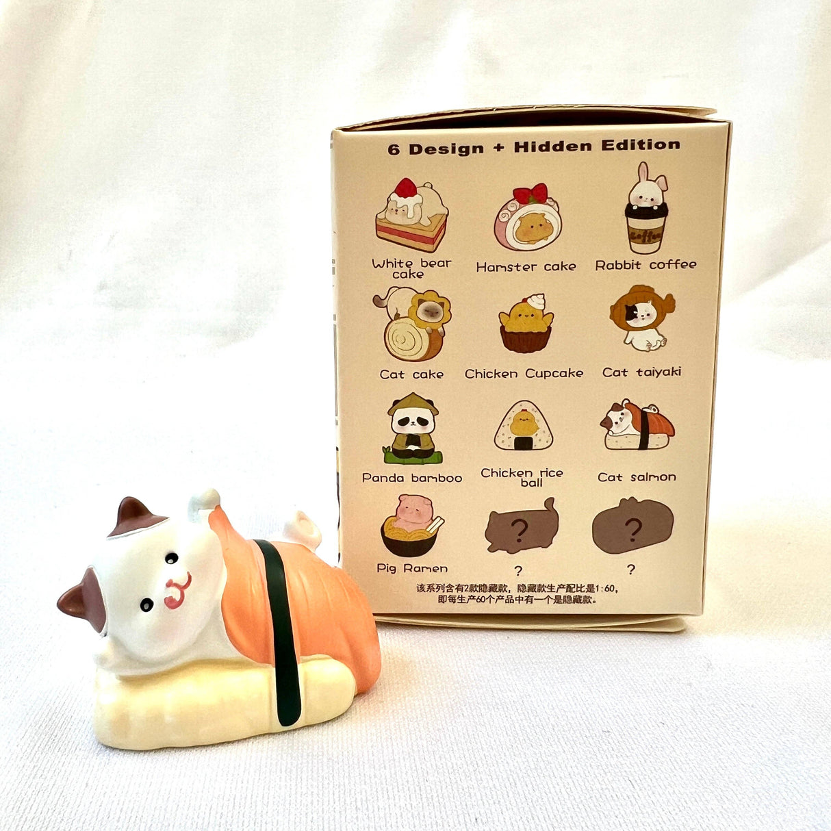Japanese Restaurant Animals Blind Box