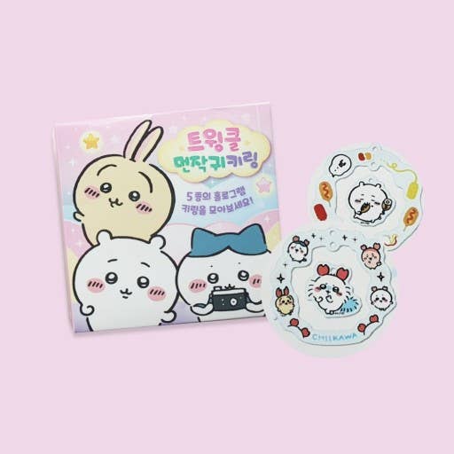 Chiikawa Twinkle Hologram Key Ring Blind Box