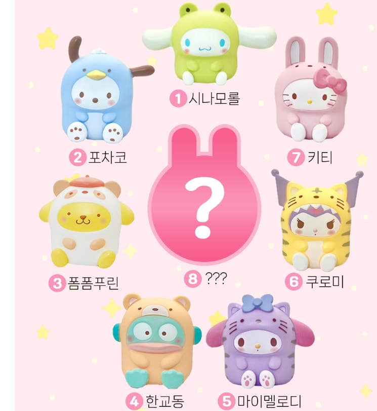 Sanrio Characters Animal Blind Box