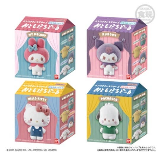 Limited Bandai Sanrio Fluffy Flocked Blind Box
