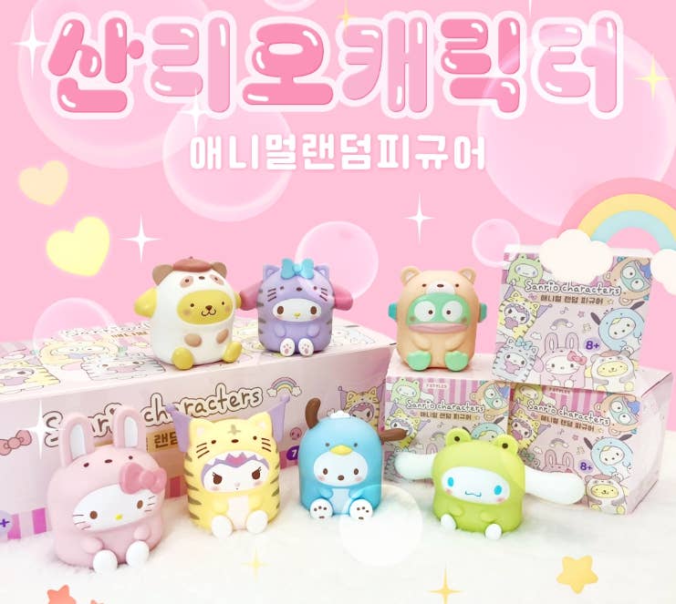 Sanrio Characters Animal Blind Box