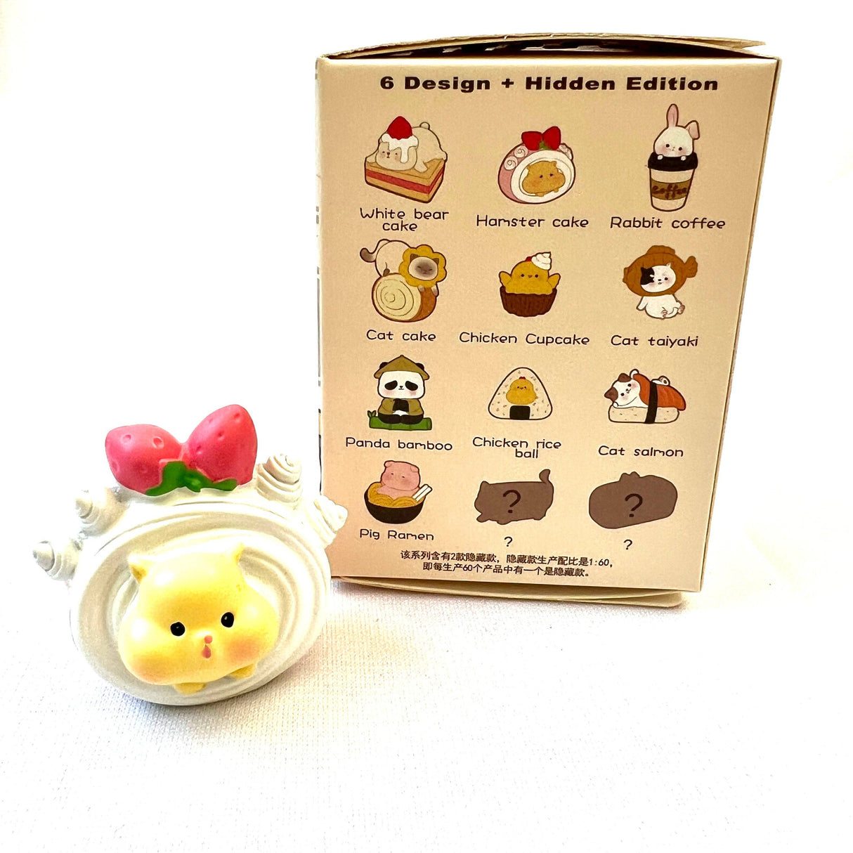 Japanese Restaurant Animals Blind Box