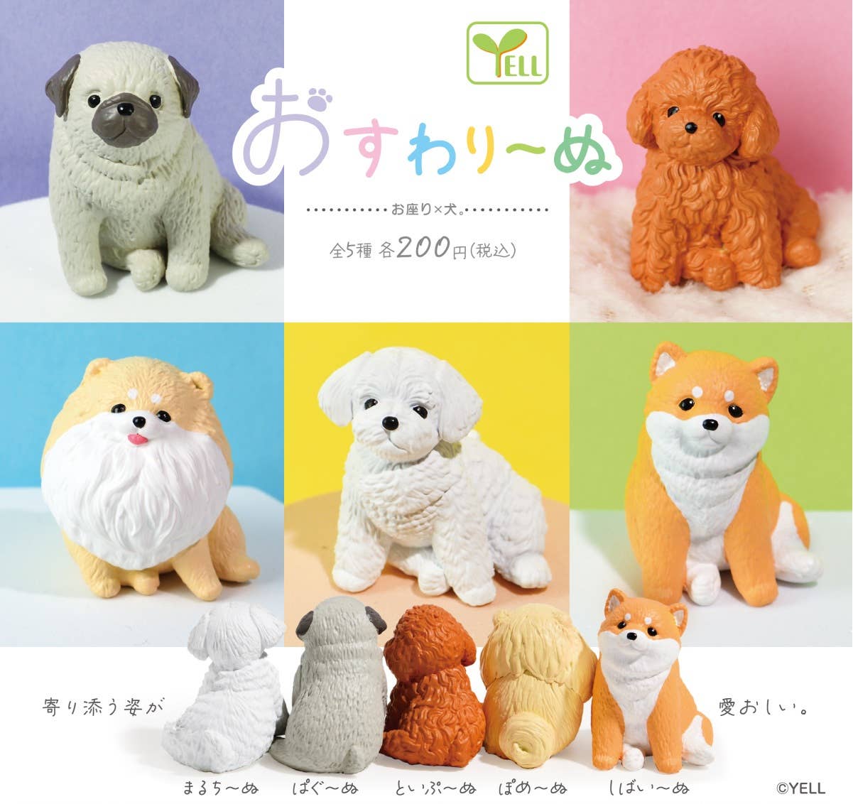 Sitting Dogs Figurine Capsule