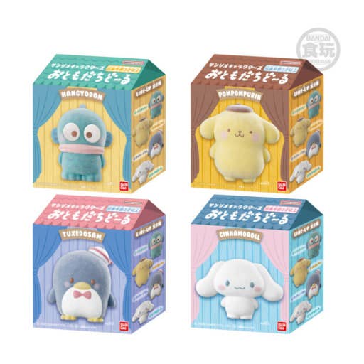 Limited Bandai Sanrio Fluffy Flocked Blind Box