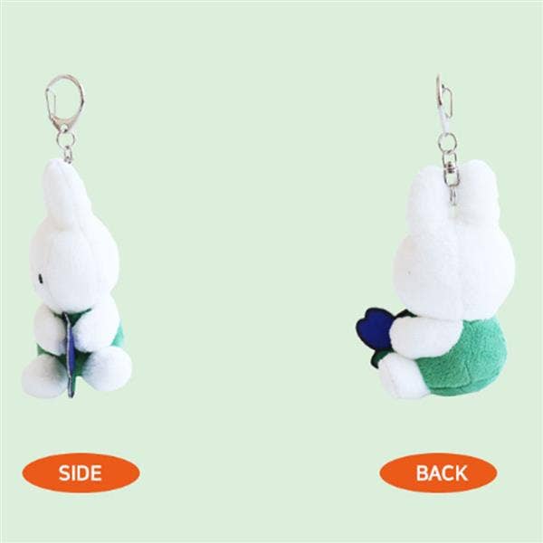 Green Miffy Flower Mini Backpack Keychain