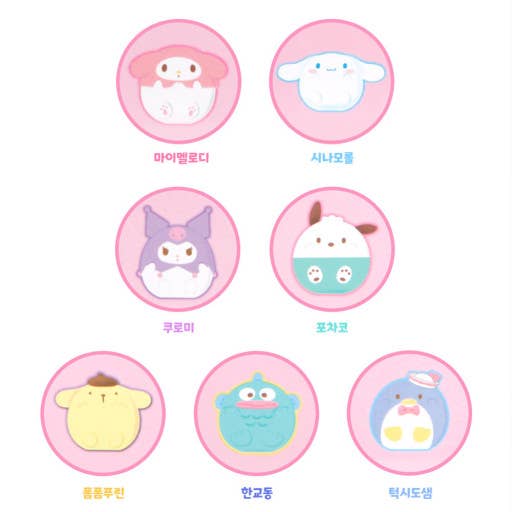 Sanrio Illuminated Characters Keychain