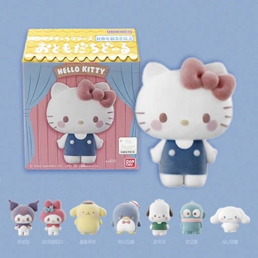 Limited Bandai Sanrio Fluffy Flocked Blind Box