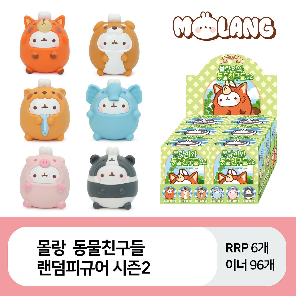 Molang & Animal Friends Random Figure Ver.2