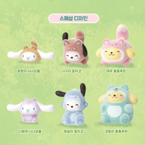 Sanrio Forest Characters Blind Box