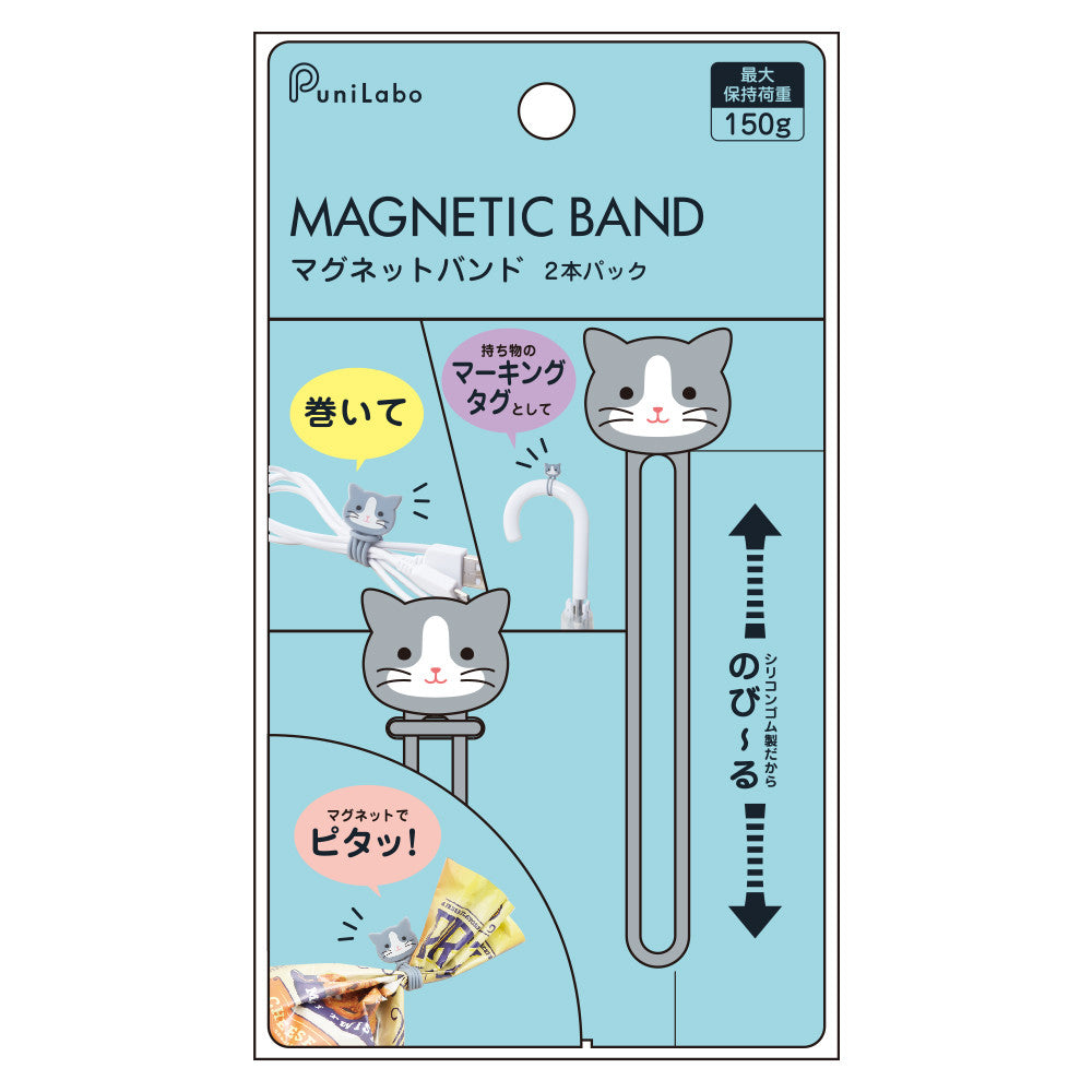 Cute Animal Organizer Magnet Bands
