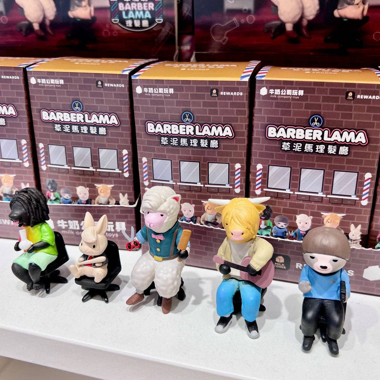 Llama Barber Blind Box