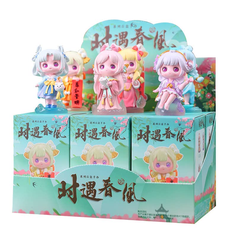 Meadow Breeze Blind Box