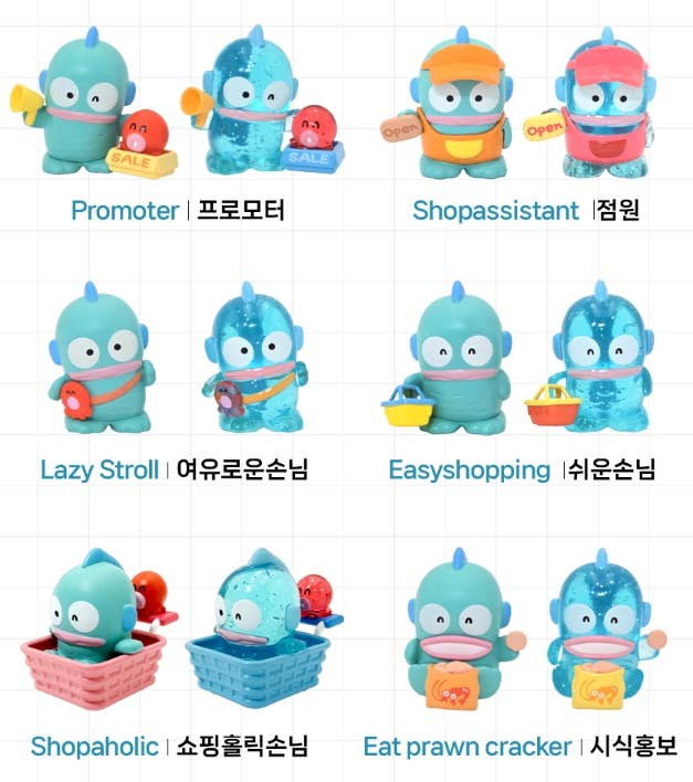 Hangyodon Supermarket Member Blind Box