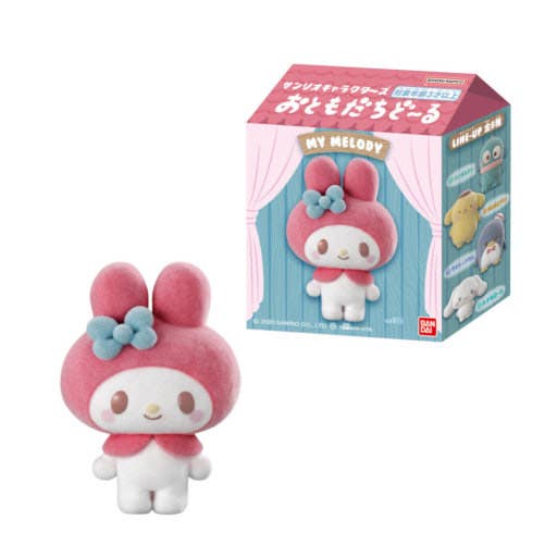 Limited Bandai Sanrio Fluffy Flocked Blind Box
