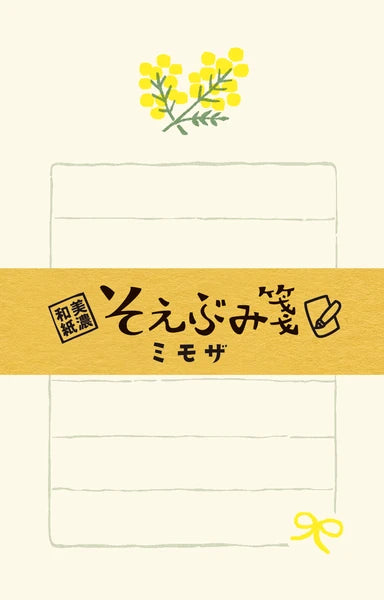 Yellow Flower Mimosa Mini Japanese Mino Washi Letter Writing Set