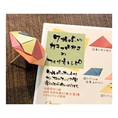 Japanese Mino Washi Oragami Paper Blocks