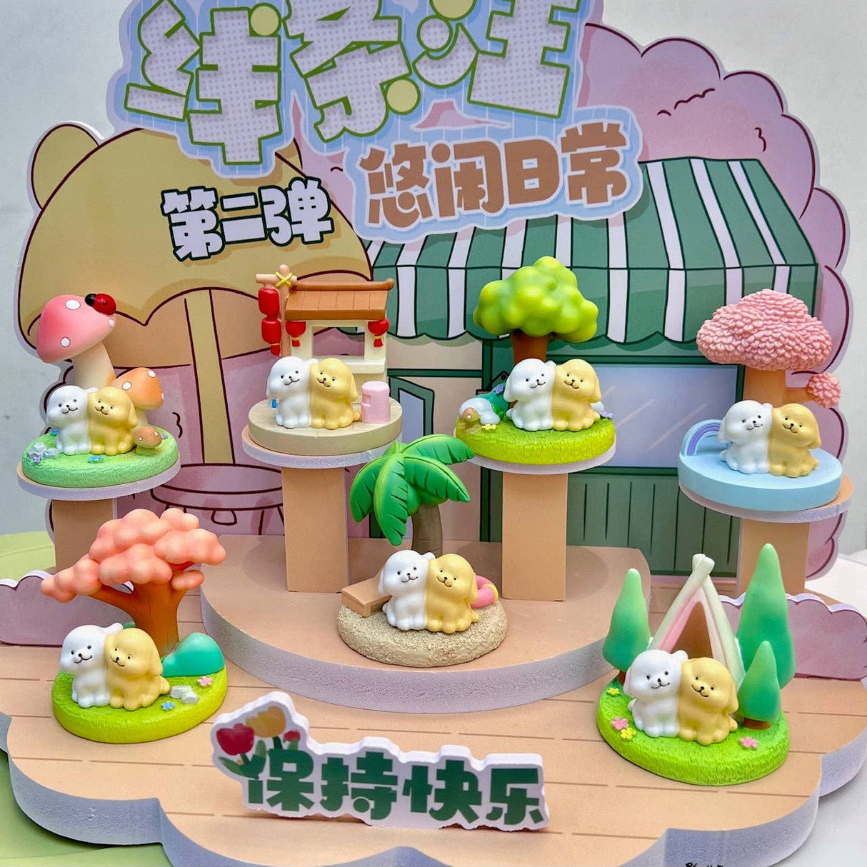 Puppy Landscape Blind Box