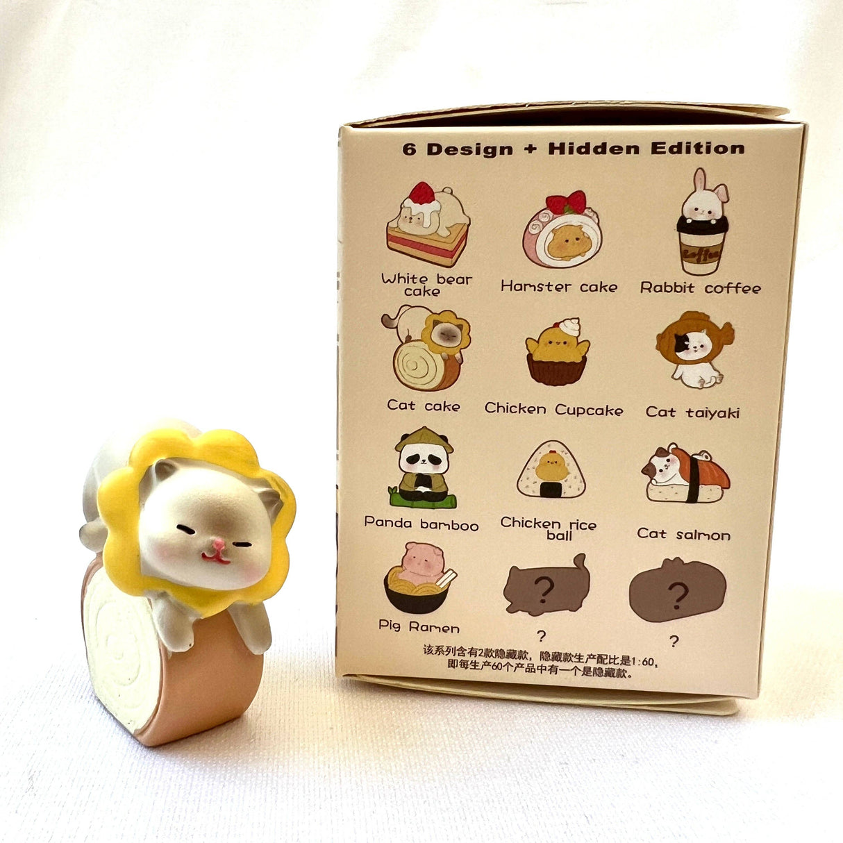 Japanese Restaurant Animals Blind Box
