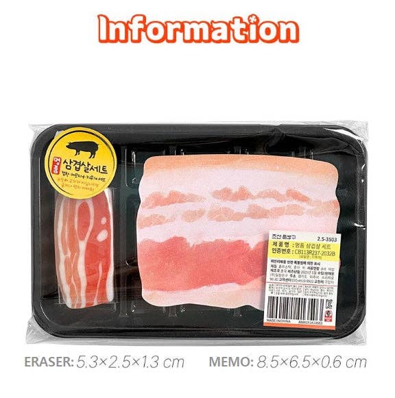 K-BBQ Pork Belly Memo Pad + Eraser Set