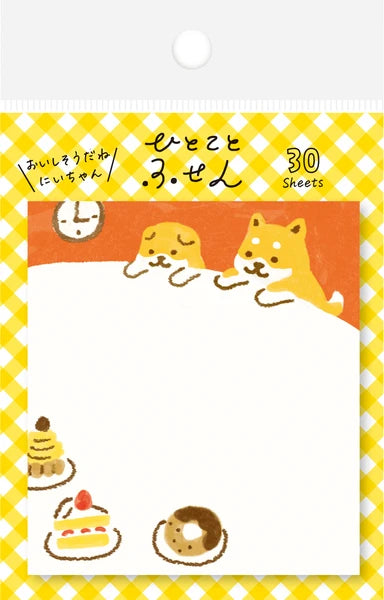 Shiba Inu Cake Fusen Sticky Notes by Furukawa Shiko