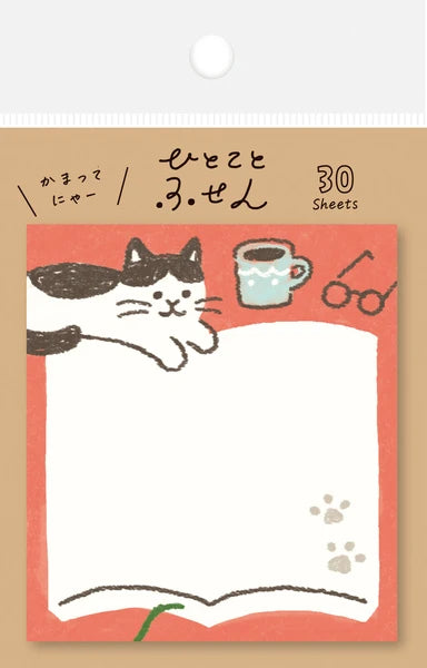 Cat & Glasses Katanuki Fusen Sticky Notes by Furukawa Shiko