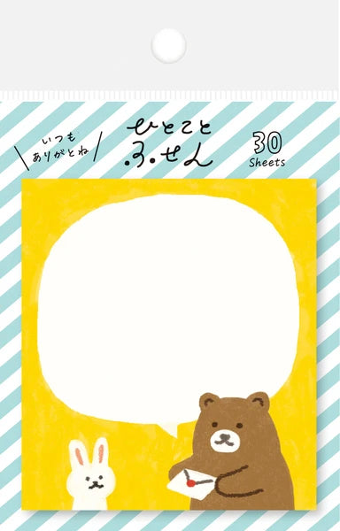 Bunny & Bear Friends Katanuki Fusen Sticky Notes by Furukawa Shiko