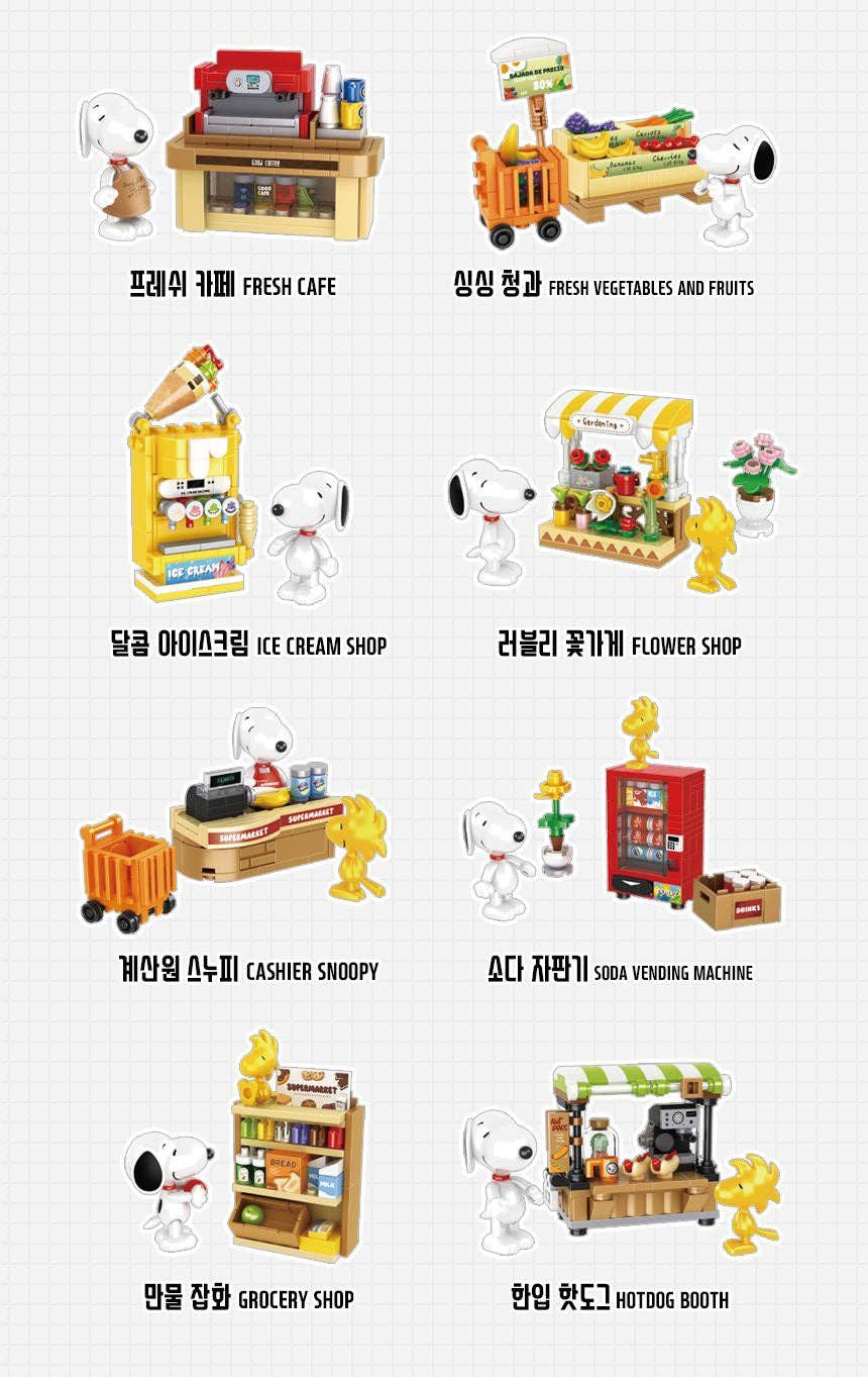 Snoopy Mini Blind Box Set IV