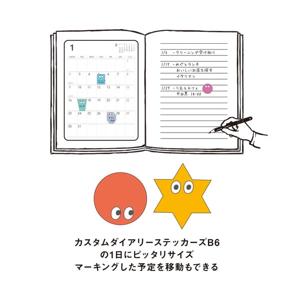 Chic Daily Memo Sticky Notes