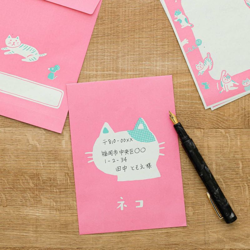 Japanese Letter Writing Set by Good Children