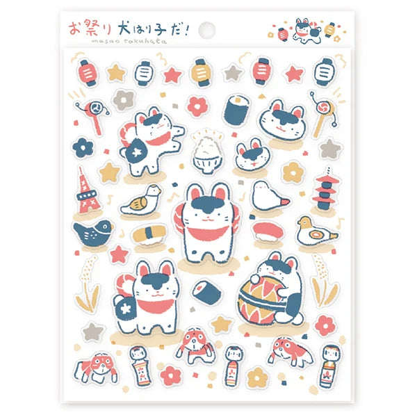 Festival Sticker Sheet by Artist Masao Takahata