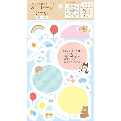 Pastel Message Seal Sticker Sheets by Furukawa Shiko