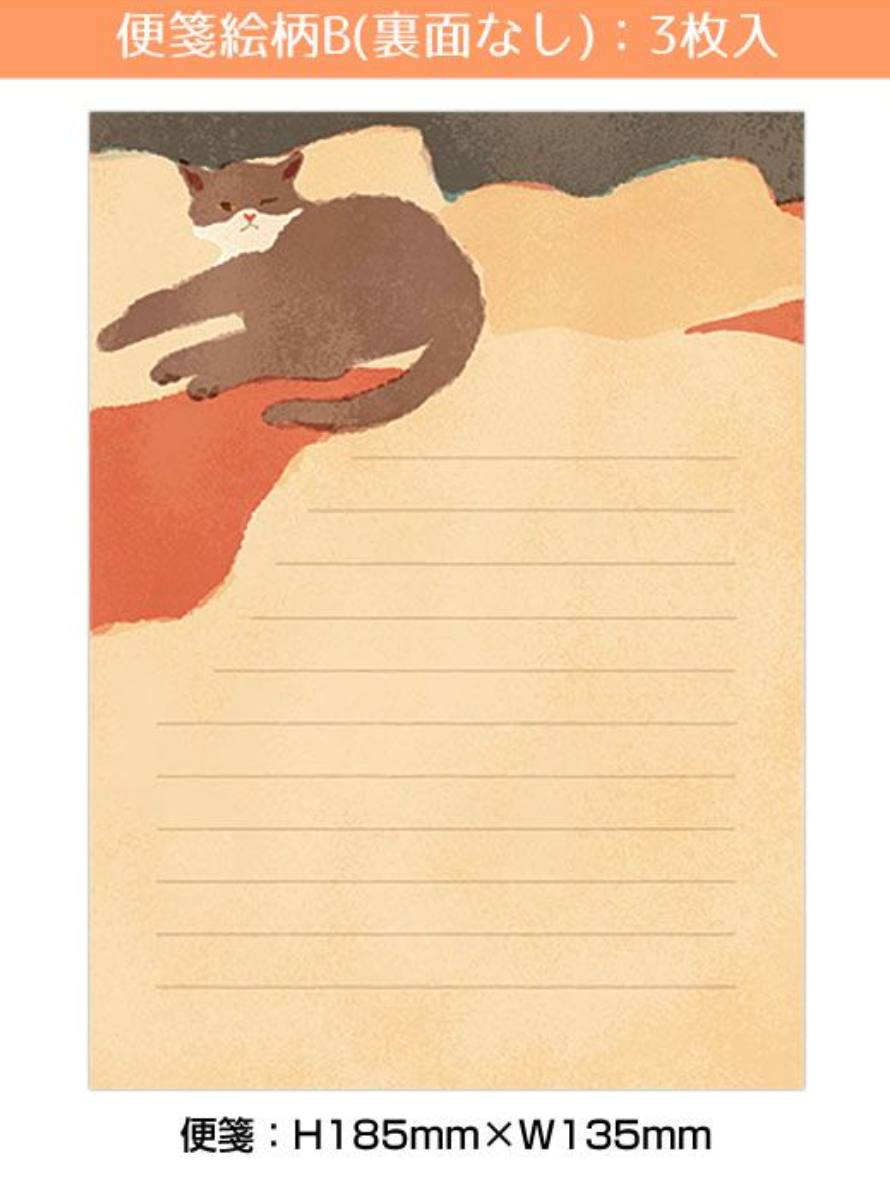 Japanese Letter Writing Sets Illustrated by Mula