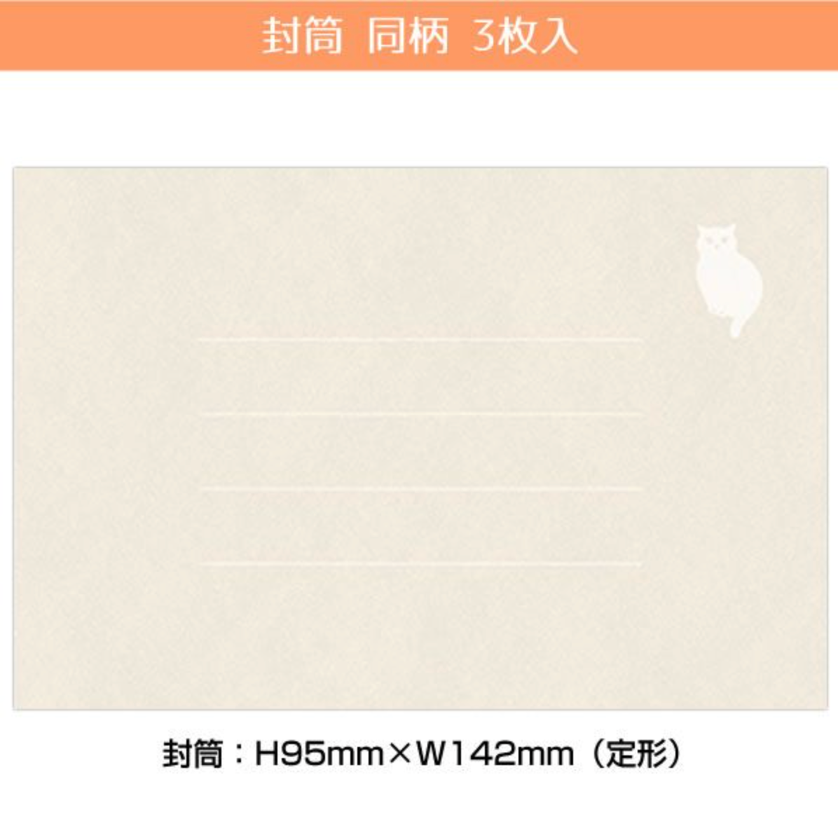 Japanese Letter Writing Sets Illustrated by Mula