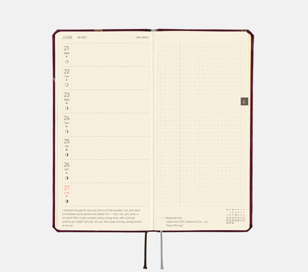 PREORDER: Hobonichi Techo 2027 Weeks V&A Series