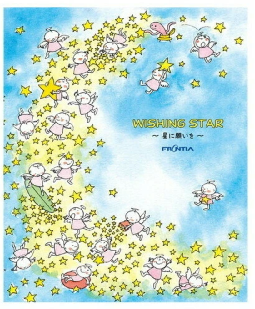 Japanese Wishing Star Coordinating Stationery Separates by Frontia