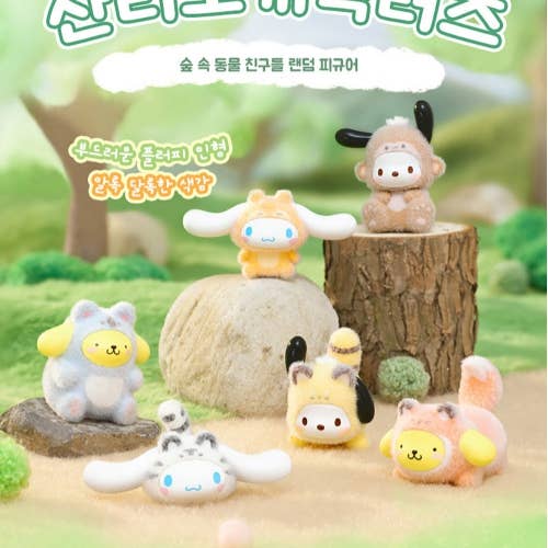 Sanrio Forest Characters Blind Box