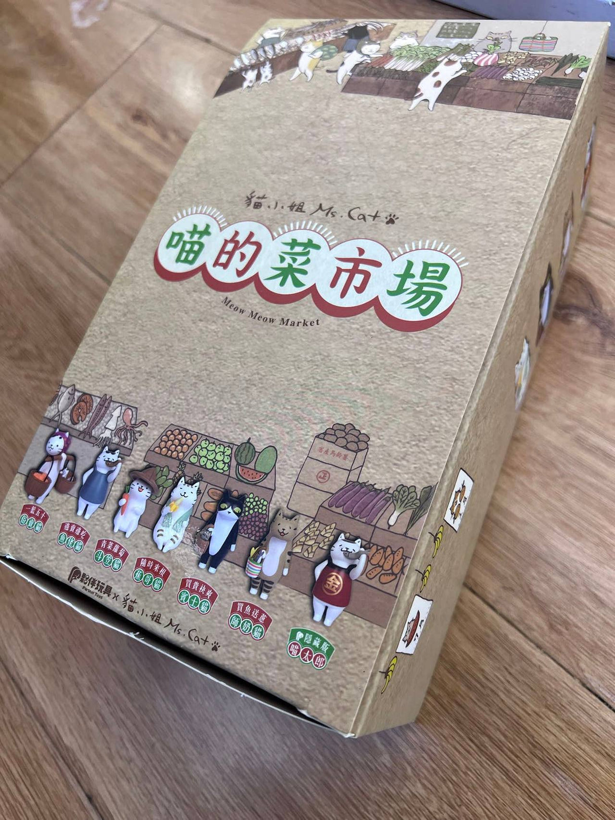 Cat Market Blind Box