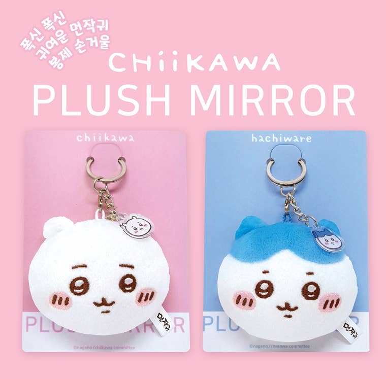 Chiikawa Plush Mirror Keychain Bag Charm