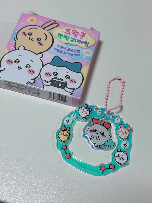 Chiikawa Twinkle Hologram Key Ring Blind Box