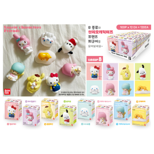 Sanrio Characters Friends Lovely Figure Blind Box
