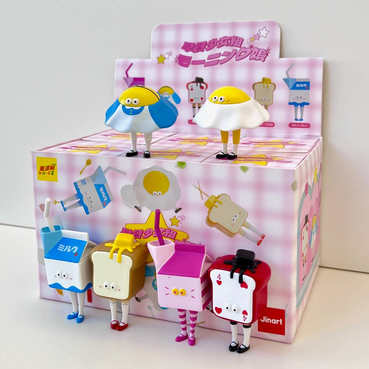 Breakfast Girl Blind Box