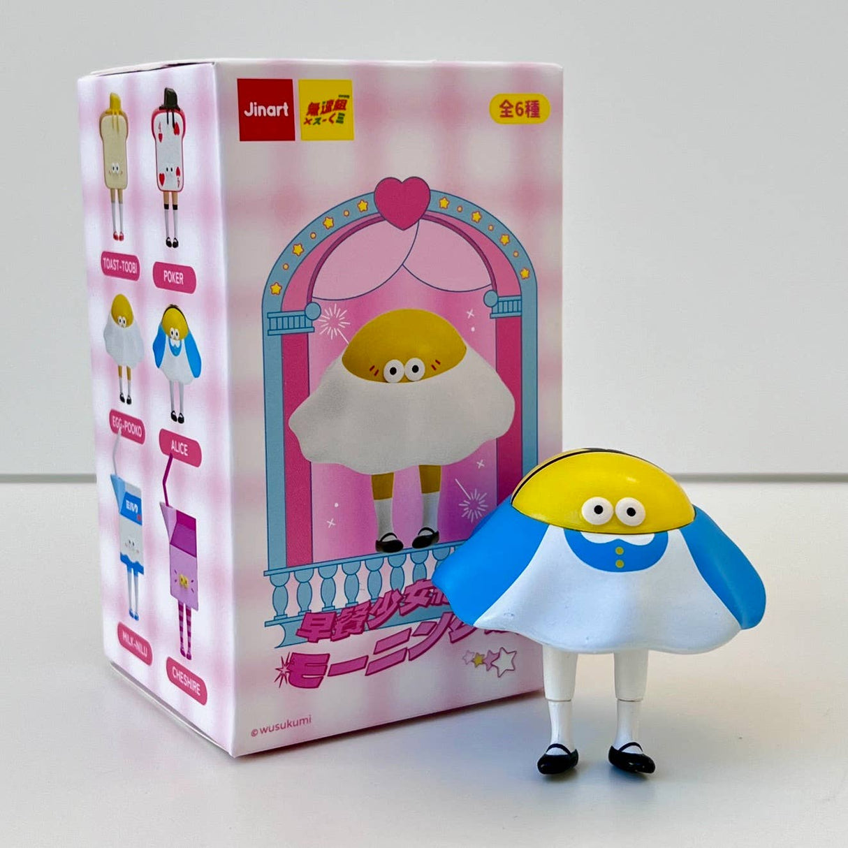 Breakfast Girl Blind Box