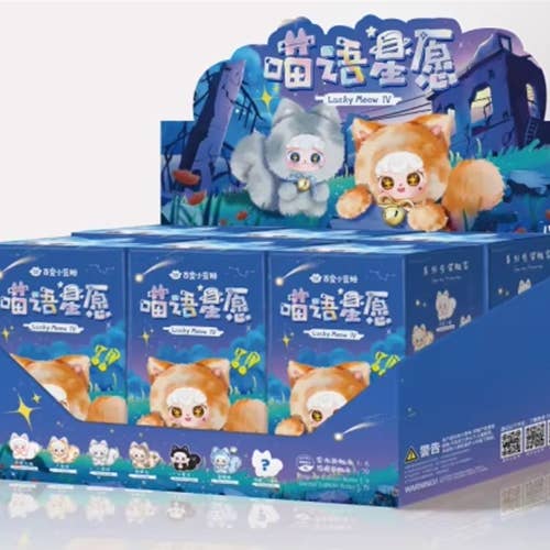 Lucky Meow Star Wish Blind Box