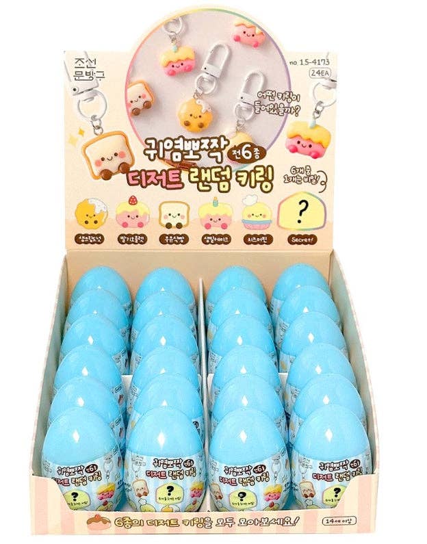 Dessert Random Keychain Capsule