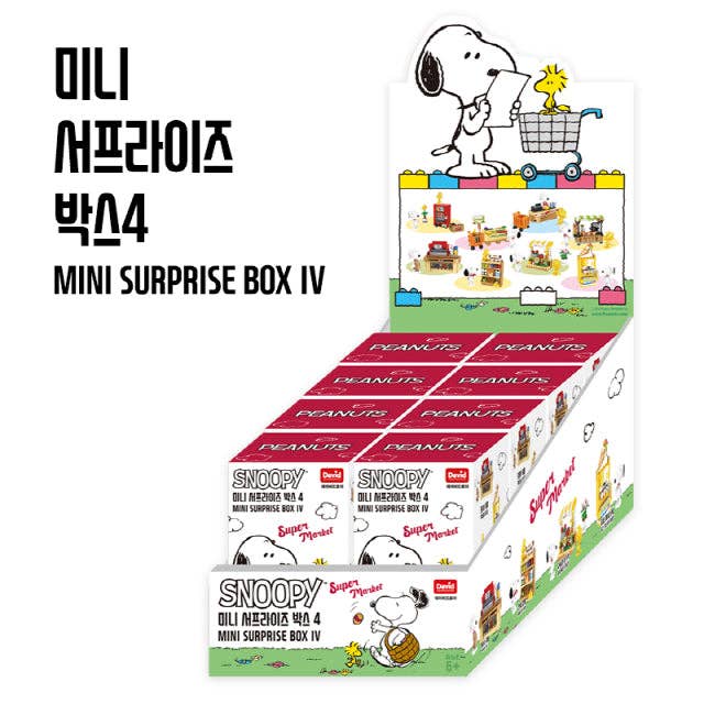 Snoopy Mini Blind Box Set IV