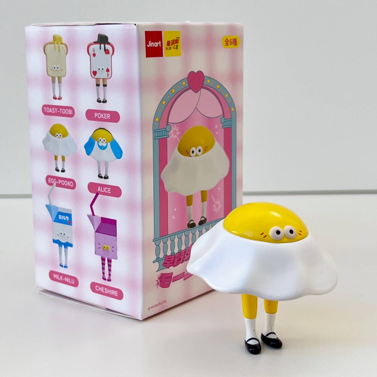 Breakfast Girl Blind Box