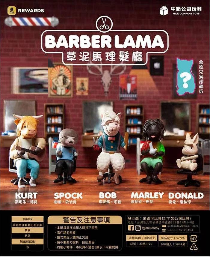 Llama Barber Blind Box