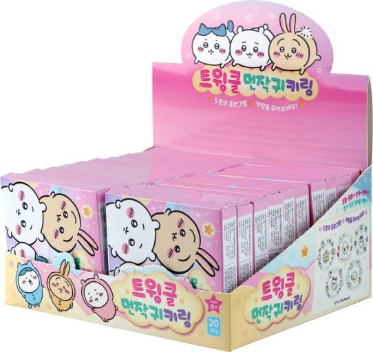 Chiikawa Twinkle Hologram Key Ring Blind Box